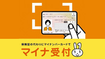 オンライン