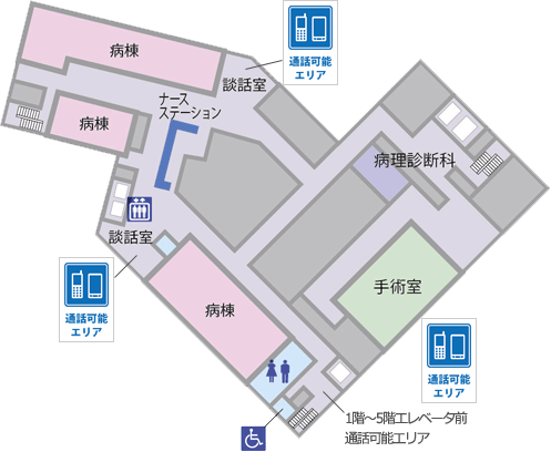 携帯電話使用可能エリア