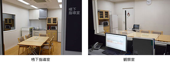 嚥下内視鏡検査 写真