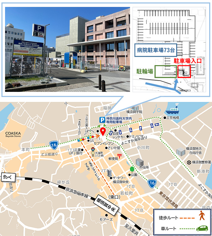 自転車・バイクでお越しの方 駐輪場 病院地図